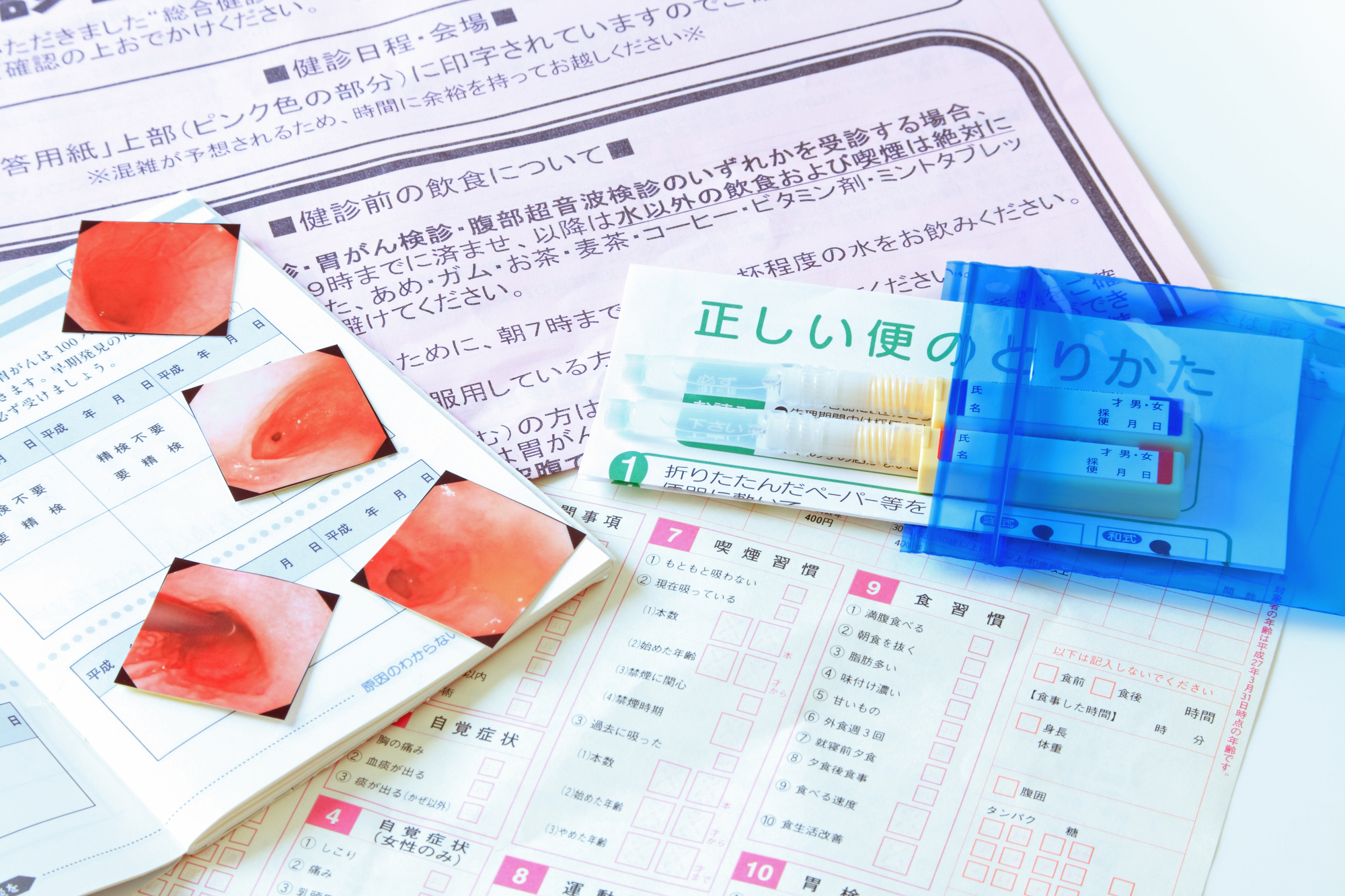 以下の症状に心当たりがある方は大腸カメラ検査をご検討ください。