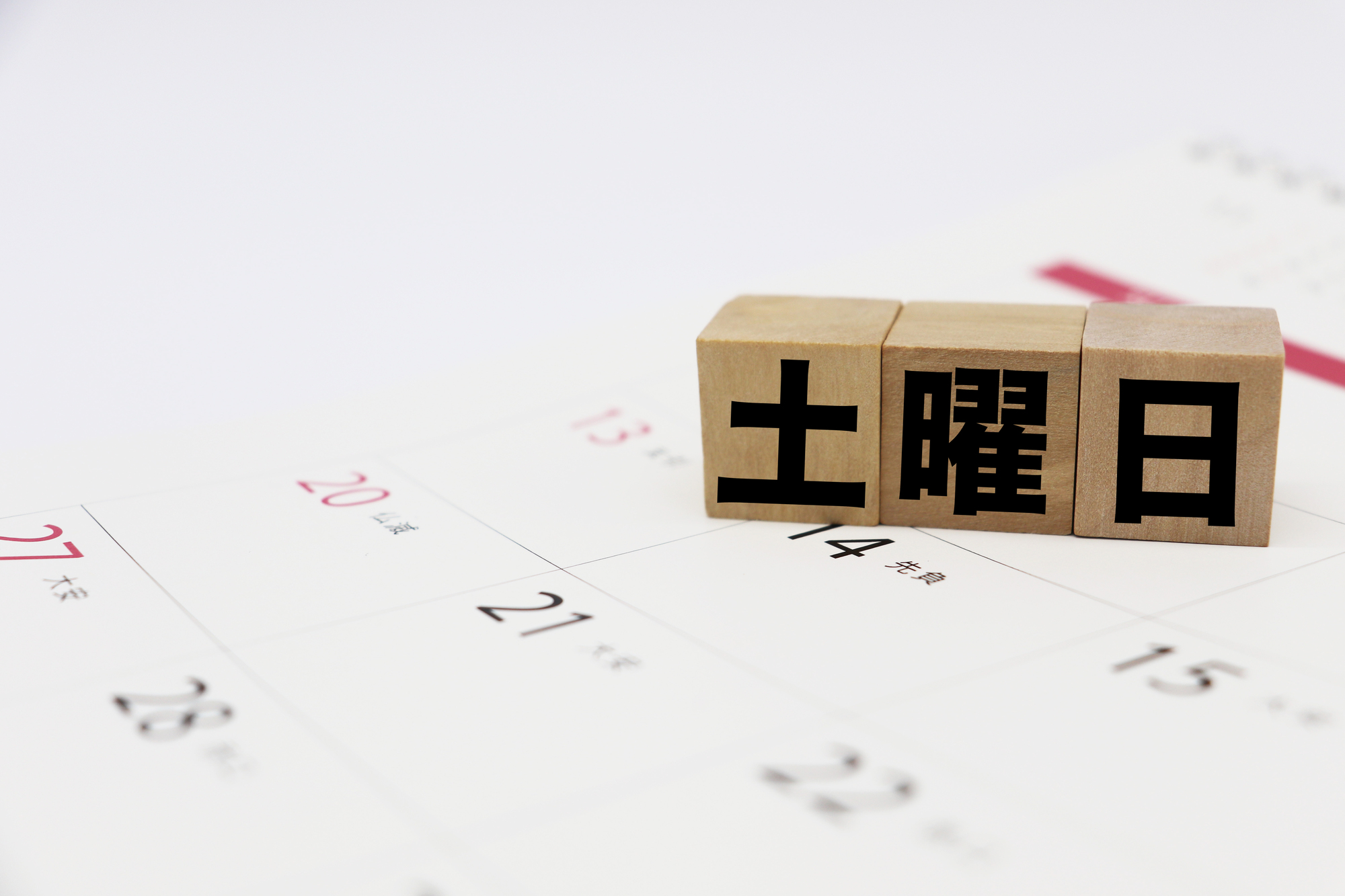 土曜日も内視鏡検査が可能